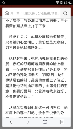 出境时才发现护照被注销！这样查询护照是否有效